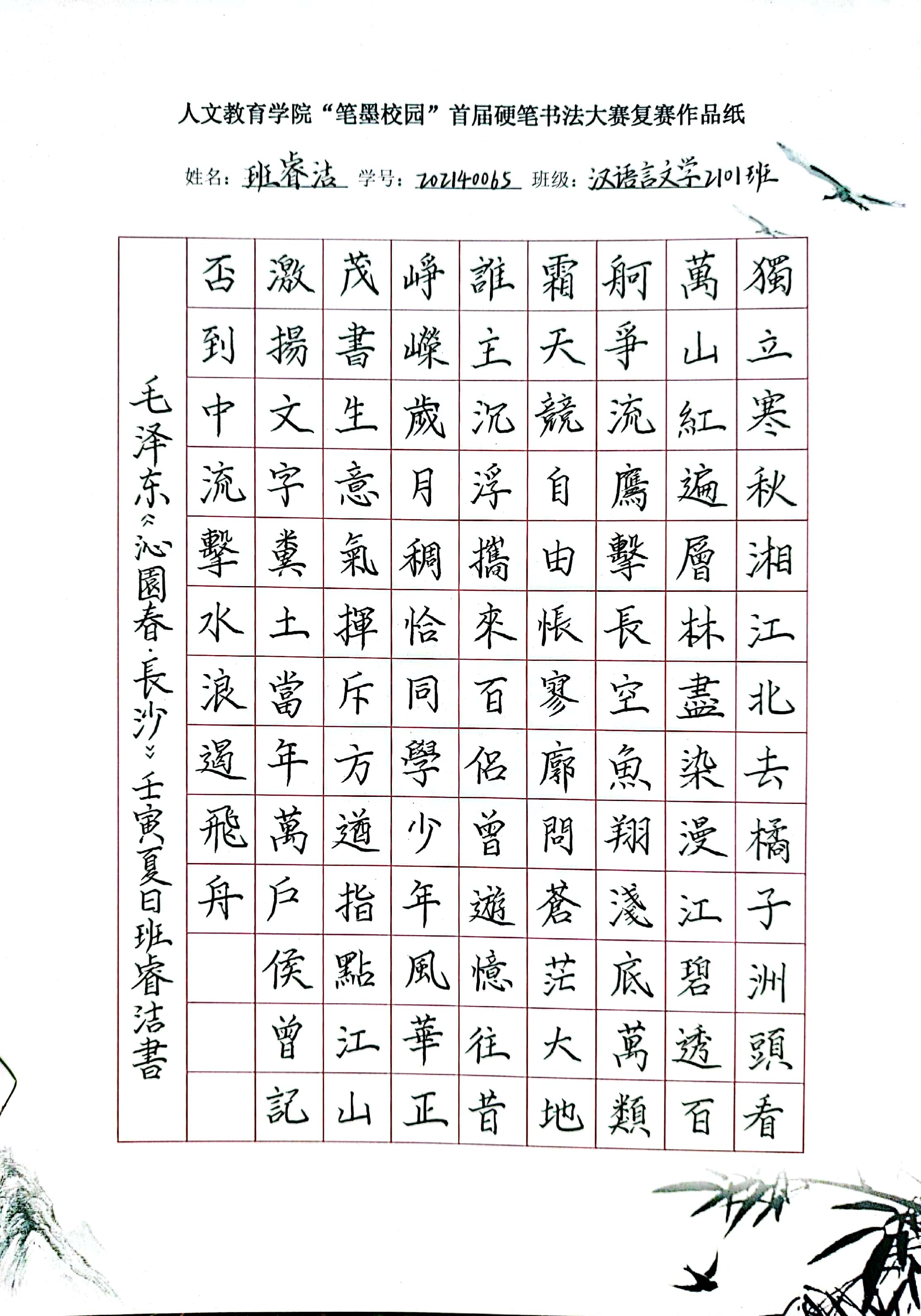 作品3.jpg