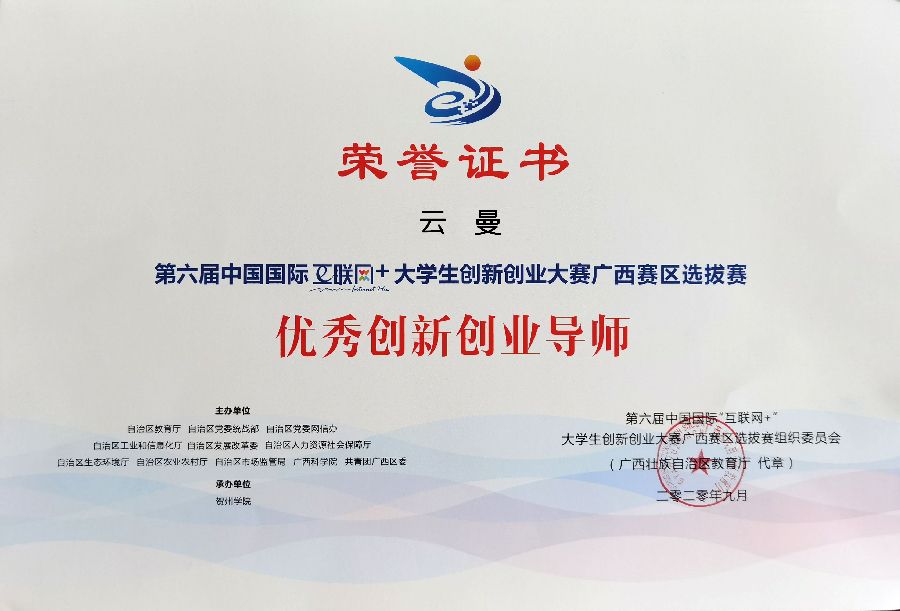 云曼.jpg