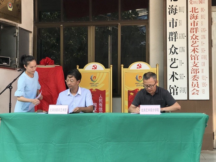 签约仪式.jpg